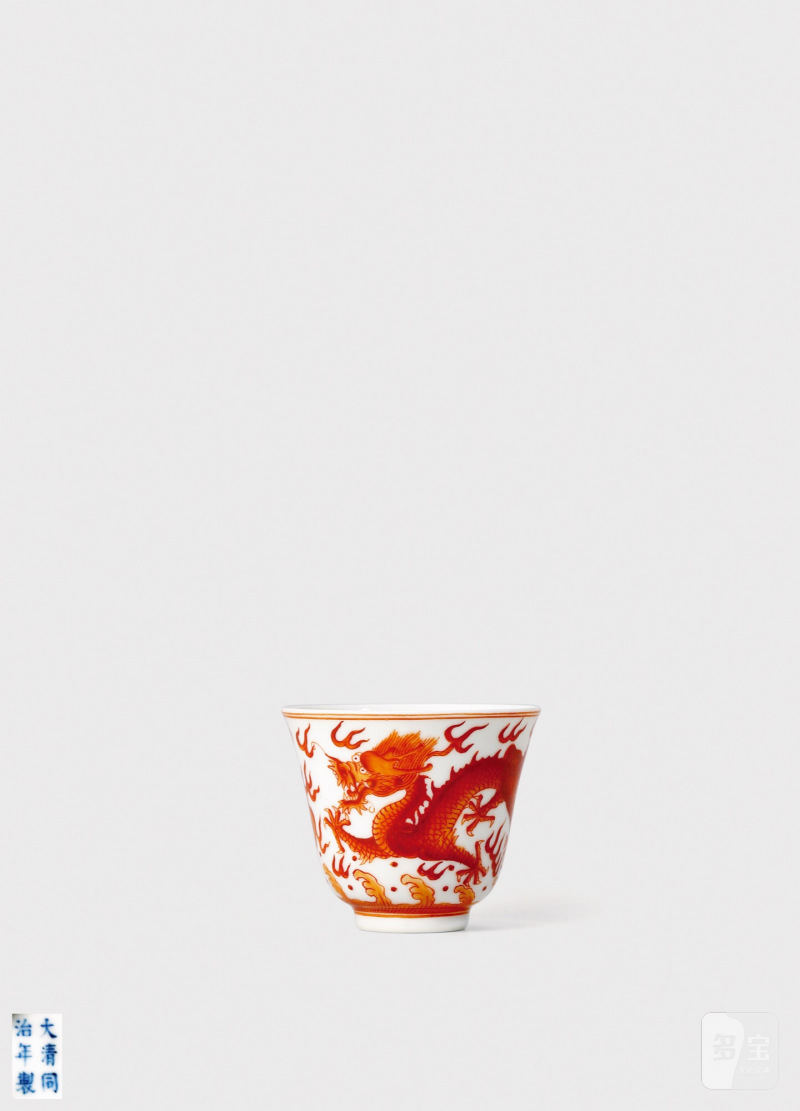 清同治·矾红龙纹杯